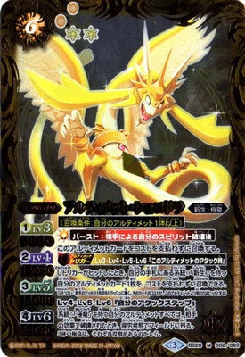 ��BSC27��BS28-062 ����ƥ���åȡ����祳�ɥ� M��2016��