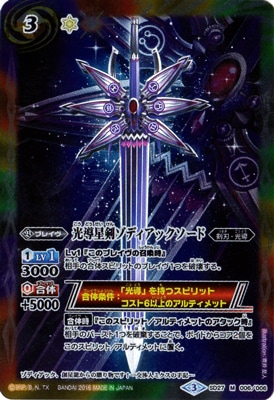 ��BSC27��SD27-006 ��Ƴ�������ǥ����å������� M��2016��