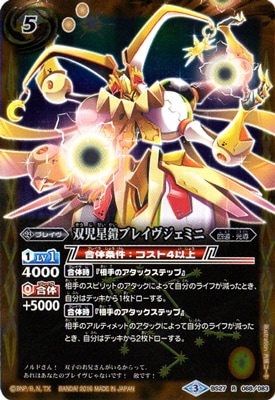 ��BSC27��BS27-068 �л������֥쥤�������ߥ� R��2016��