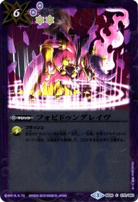 ��BSC27��BS26-075 �ե��ӥɥ��󥰥쥤����2016��