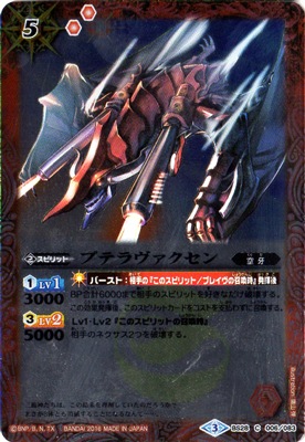 BSC27BS28-006 ץƥ2016