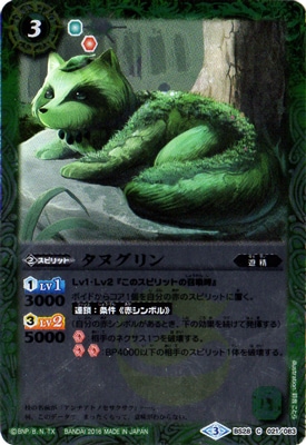 ��BSC27��BS28-021 ���̥�����2016��