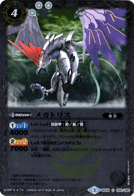 BSC27BS28-030 ᥫȥꥹ2016