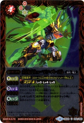 ��BSC27��BS28-054 ���ŷ��塼�ޥ󡦥С����� U��2016��