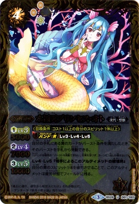 ��BSC27��BS28-061 ���ŷ�ץ�󥻥������� U��2016��