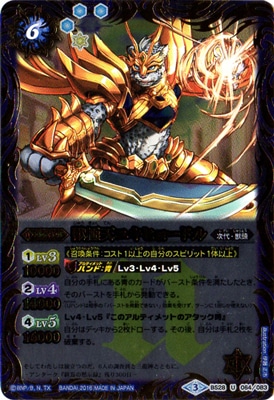 ��BSC27��BS28-064 �ö�ŷ�業�ҥ硼�ɥ� U��2016��