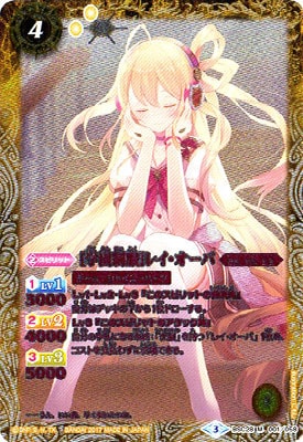 パラレル】BSC28-001 ［学園制服］レイ・オーバ M【2017