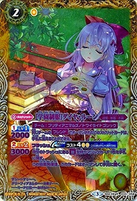ڥѥBSC28-033 γرϥ䡦롼 R2017