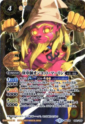 丁未機グロリアス・ラクーン 3枚セット バトルスピリッツ専門