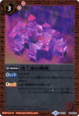 バトルスピリッツ,その他パック,テーマパック / 再録パック