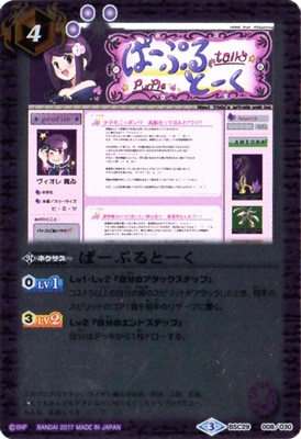 バトルスピリッツ,その他パック,テーマパック / 再録パック
