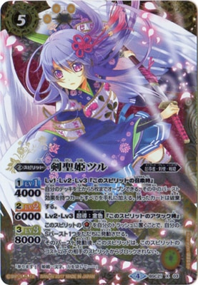 バトルスピリッツ,その他パック,テーマパック / 再録パック