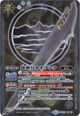 ��BSC30��BSC21-X04 �Ͽ��ᥪ���ƥ� X��2017��