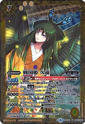 バトルスピリッツ,その他パック,テーマパック / 再録パック,[BSC30