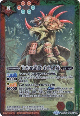 BSC30-003 ���󤻶�ζ �������� M��2017��