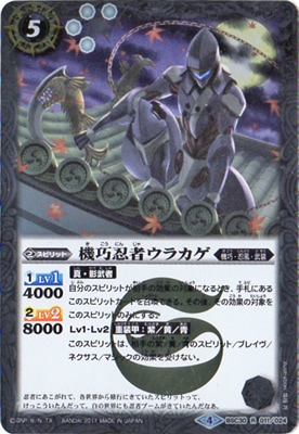 BSC30-011 Ǧԥ饫 R2017
