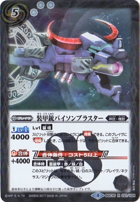 BSC30-021 ���ýƥХ�����֥饹���� R��2017��