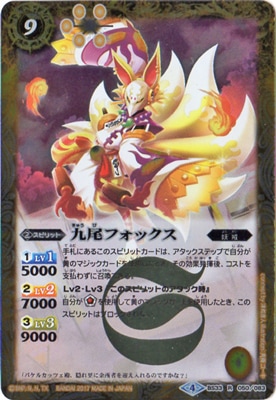 ��BSC30��BS33-050 �����ե��å��� R��2017��