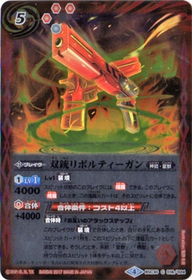 BSC30-018 �нƥ�ܥ�ƥ��������2017��