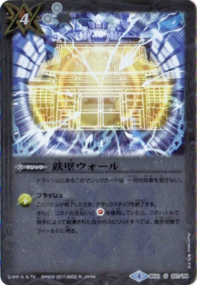 ��BSC30��BS31-107 Ŵ�ɥ������� U��2017��