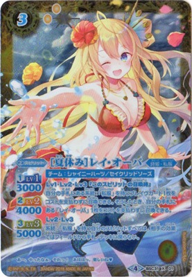 バトルスピリッツ　レイ・オーバ(パラレル) パラレル】BSC43-XX01［10thディーバ］レイ・オーバ XX【SECRET