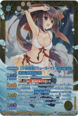バトルスピリッツ,その他パック,テーマパック / 再録パック