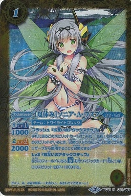 �ڥѥ����BSC31-021 �βƵ٤ߡϥ��˥���A���凉�� R��2018��