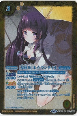 �ڥѥ����BSC31-023 �βƵ٤ߡϥͥ������ƥ��� R��2018��