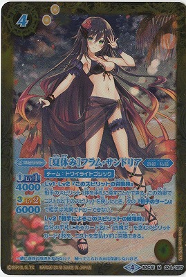 バトルスピリッツ,その他パック,テーマパック / 再録パック
