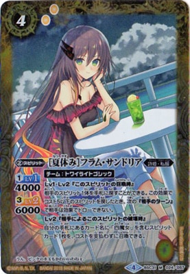 BSC31-024 �βƵ٤ߡϥե�ࡦ����ɥꥢ M��2018��