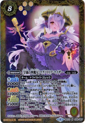 BSC31-029 �γر�λ�����ϥޥ��Υ�ꥢ���ޥ����� M��2018��