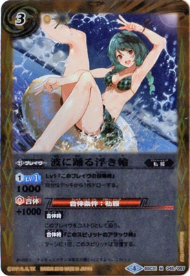 BSC31-048 �Ȥ��٤��⤭�� M��2018��