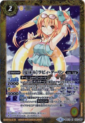 BSC31-001 �βƵ٤ߡϥ�ӥ���������� R��2018��