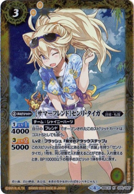 BSC31-005 �Υ��ޡ��ե��ɡϥ���ꡦ������ R��2018��