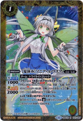 BSC31-021 �βƵ٤ߡϥ��˥���A���凉�� R��2018��