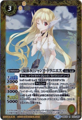 BSC31-022 �βƵ٤ߡϥ����̡��ɥ�˥��� R��2018��