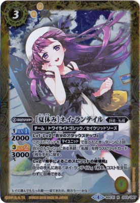 BSC31-023 �βƵ٤ߡϥͥ������ƥ��� R��2018��