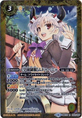 BSC31-025 �γر������ϥ�ɥ����˥� R��2018��