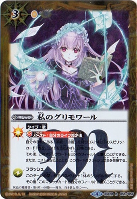 BSC31-056 ��Υ������ R��2018��