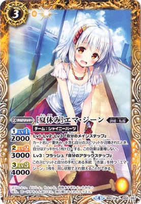 BSC31-002 �βƵ٤ߡϥ��ޡ��������2018��