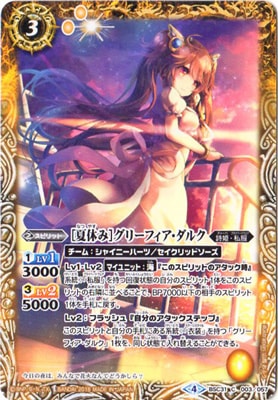 BSC31-003 �βƵ٤ߡϥ��꡼�ե��������륯��2018��