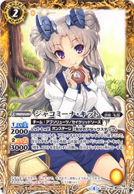 BSC31-014 ���㥳�ߡ��ʡ����åȡ�2018��