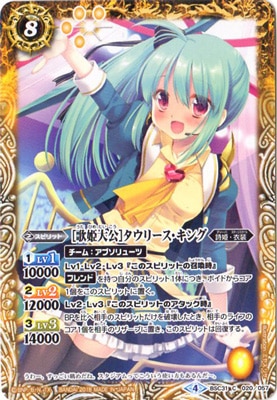 BSC31-020 �β�ɱ����ϥ����꡼�������󥰡�2018��