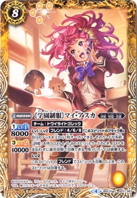 BSC31-027 �γر������ϥޥ�����������2018��