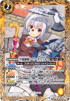 バトスピ  ダブルビビッドデッキ　ディーバ バトルスピリッツ販売・買取専門店【フルアヘッド】