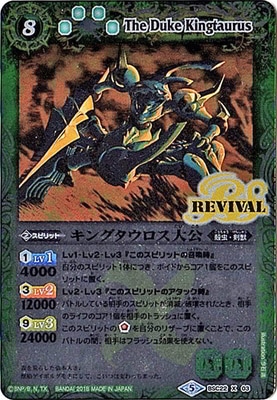 バトルスピリッツ,その他パック,テーマパック / 再録パック,[BSC32