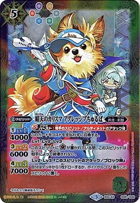 バトルスピリッツ,その他パック,テーマパック / 再録パック,[BSC32