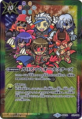 バトルスピリッツ,その他パック,テーマパック / 再録パック,[BSC32