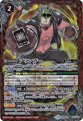 BSC32-011 �֥�󥬡���2018��