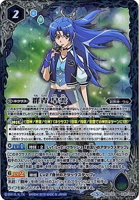バトルスピリッツ,その他パック,テーマパック / 再録パック,[BSC32